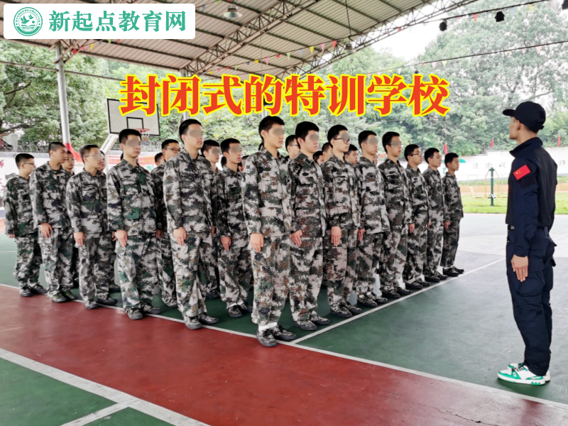 封閉式的特訓(xùn)學(xué)校,封閉式的特訓(xùn)學(xué)校對(duì)孩子拖拉的三點(diǎn)建議 封閉式的特訓(xùn)學(xué)校,封閉式的特訓(xùn)學(xué)校對(duì)孩子拖拉的三點(diǎn)建議