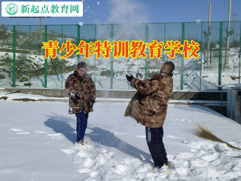 青少年特訓教育學校,少年軍事化管教學校這樣搞定孩子不社交問題 青少年特訓教育學校,少年軍事化管教學校這樣搞定孩子不社交問題