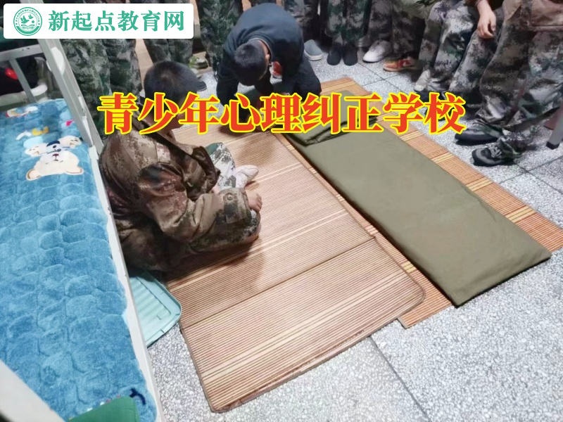 青少年心理糾正學校分析自閉對孩子成長的影響 青少年心理糾正學校分析自閉對孩子成長的影響