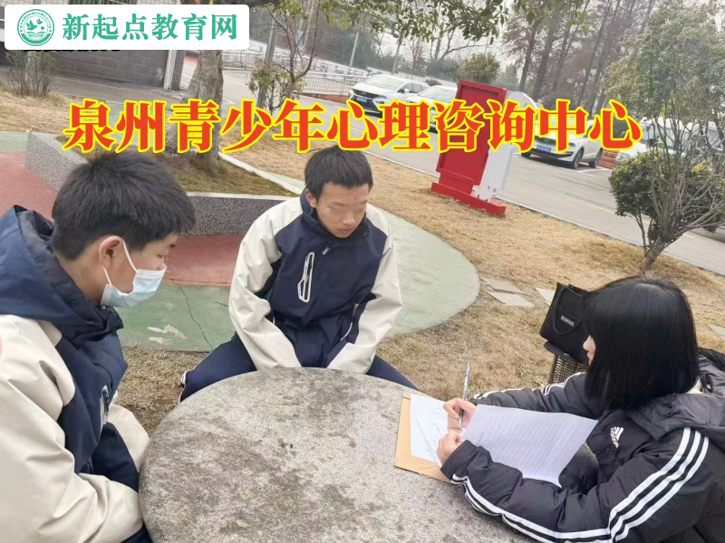 泉州青少年心理咨詢中心引導意志薄弱的孩子獲得成長 泉州青少年心理咨詢中心引導意志薄弱的孩子獲得成長