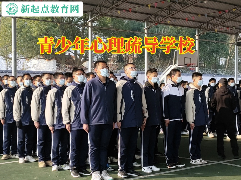 青少年心理疏導(dǎo)學(xué)校分析初中孩子自卑的原因 青少年心理疏導(dǎo)學(xué)校分析初中孩子自卑的原因