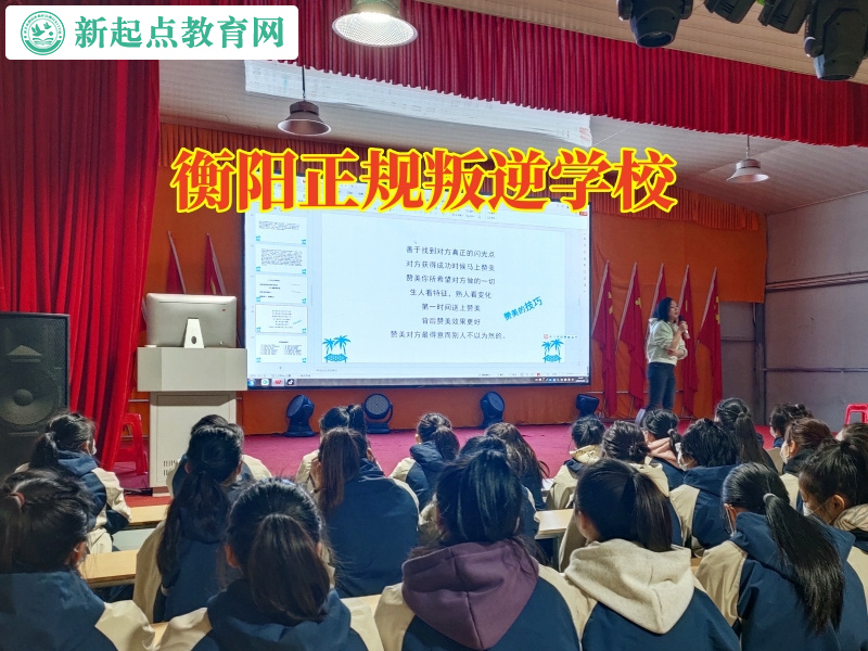 衡陽正規(guī)叛逆學(xué)校分析孩子自私的表現(xiàn) 衡陽正規(guī)叛逆學(xué)校分析孩子自私的表現(xiàn)