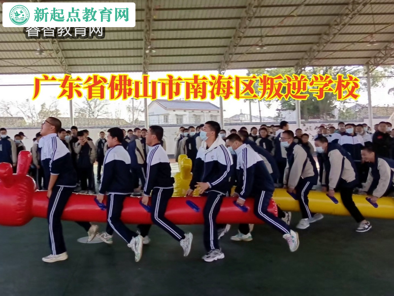 廣東省佛山市南海區叛逆學校建議這樣解決女兒早戀問題 廣東省佛山市南海區叛逆學校建議這樣解決女兒早戀問題