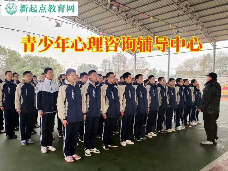 青少年心理咨詢輔導中心,心理咨詢輔導中心 青少年心理咨詢輔導中心,心理咨詢輔導中心