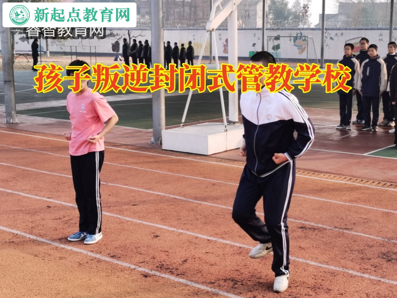 孩子叛逆封閉式管教學校,孩子叛逆封閉式管教學校三招搞定孩子親情冷漠問題 孩子叛逆封閉式管教學校,孩子叛逆封閉式管教學校三招搞定孩子親情冷漠問題