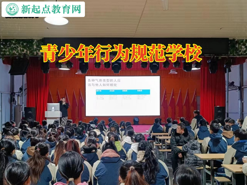 青少年行為規范學校三招改掉孩子拖拉的壞毛病 青少年行為規范學校三招改掉孩子拖拉的壞毛病