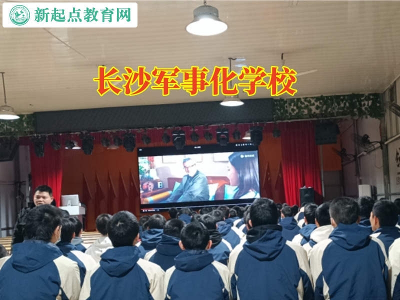 長沙軍事化教育學校教導膽小孩子勇敢面對生活 長沙軍事化教育學校教導膽小孩子勇敢面對生活