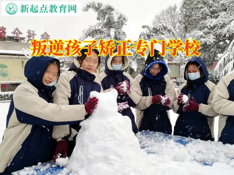 叛逆孩子矯正專門學校教家長這樣避免孩子親情冷漠 叛逆孩子矯正專門學校教家長這樣避免孩子親情冷漠