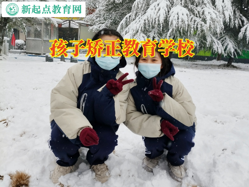 孩子矯正教育學校正規方法矯正孩子多動行為 孩子矯正教育學校正規方法矯正孩子多動行為