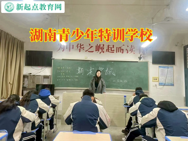 湖南青少年特訓學校分析孩子喜歡亂扔東西的原因 湖南青少年特訓學校分析孩子喜歡亂扔東西的原因