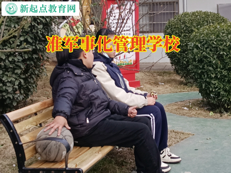 準軍事化管理學校教家長這樣教育愛打架的孩子 準軍事化管理學校教家長這樣教育愛打架的孩子