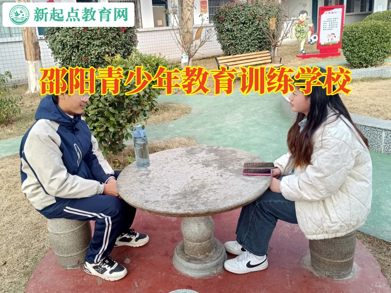 邵陽青少年教育訓練學校三招幫助孩子養(yǎng)成誠實性格 邵陽青少年教育訓練學校三招幫助孩子養(yǎng)成誠實性格