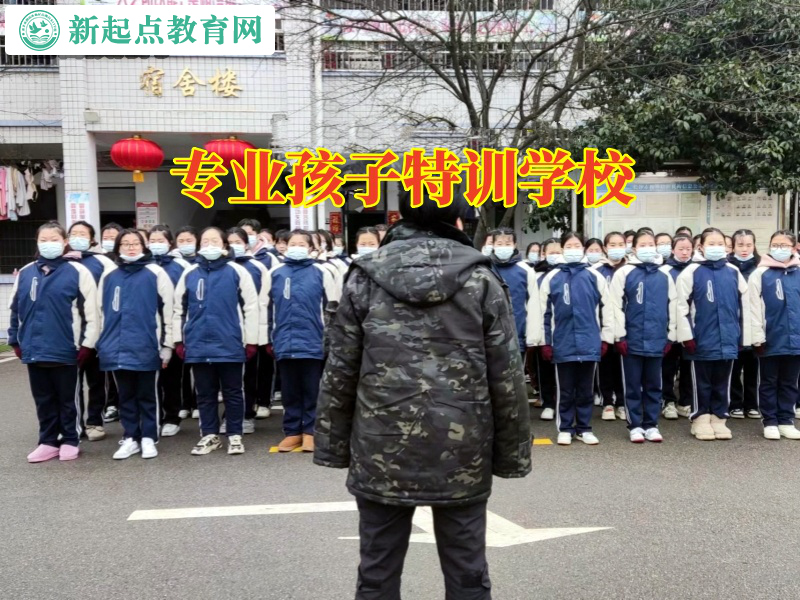 專業孩子特訓學校,專業孩子特訓學校對孩子性取向問題的看法 專業孩子特訓學校,專業孩子特訓學校對孩子性取向問題的看法