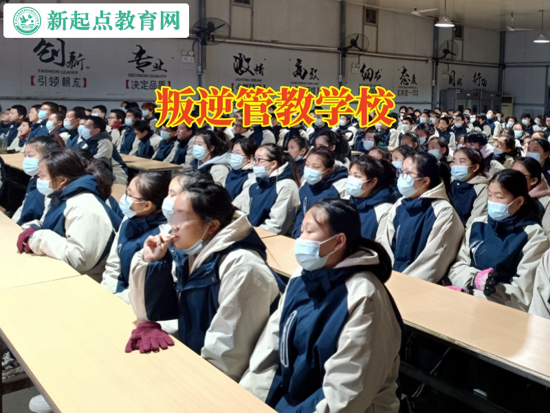 叛逆管教學校,叛逆管教學校解答孩子吸煙不聽話怎么教育問題 叛逆管教學校,叛逆管教學校解答孩子吸煙不聽話怎么教育問題