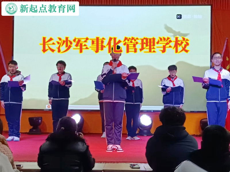 長沙軍事化管理學(xué)校分析孩子厭學(xué)的原因 長沙軍事化管理學(xué)校分析孩子厭學(xué)的原因