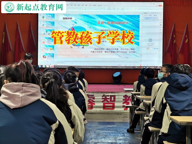 管教孩子學(xué)校教您這樣教育拖拉的孩子 管教孩子學(xué)校教您這樣教育拖拉的孩子