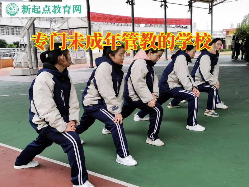 專(zhuān)門(mén)未成年管教的學(xué)校如何教育孩子拒絕網(wǎng)絡(luò)色情 專(zhuān)門(mén)未成年管教的學(xué)校如何教育孩子拒絕網(wǎng)絡(luò)色情