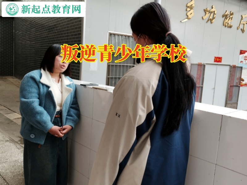 叛逆青少年學校,叛逆青少年學校揭開孩子接觸網絡色情的影響 叛逆青少年學校,叛逆青少年學校揭開孩子接觸網絡色情的影響