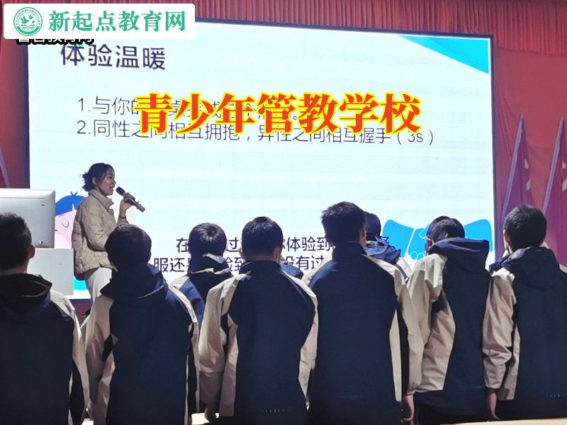 青少年管教學校解答孩子為何小動作多的原因 青少年管教學校解答孩子為何小動作多的原因