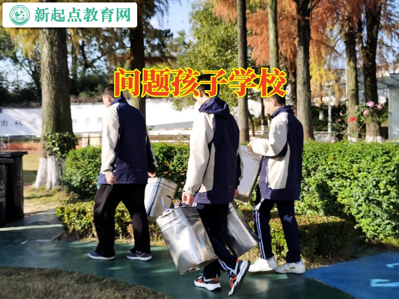 問題孩子學校,問題孩子學校建議家長這樣解決孩子情緒低落 問題孩子學校,問題孩子學校建議家長這樣解決孩子情緒低落
