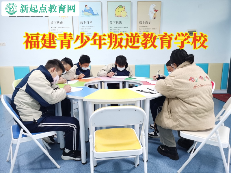 福建青少年叛逆教育學校,福建青少年叛逆教育學校建議家長這樣改變孩子的手機癮 福建青少年叛逆教育學校,福建青少年叛逆教育學校建議家長這樣改變孩子的手機癮