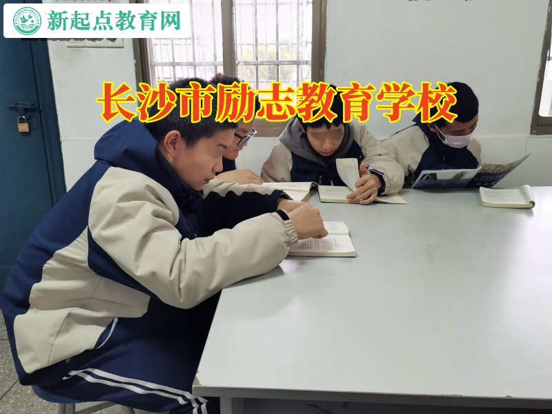 長沙市勵志教育學(xué)校，長沙市勵志教育學(xué)校助力解決孩子發(fā)育不良困擾