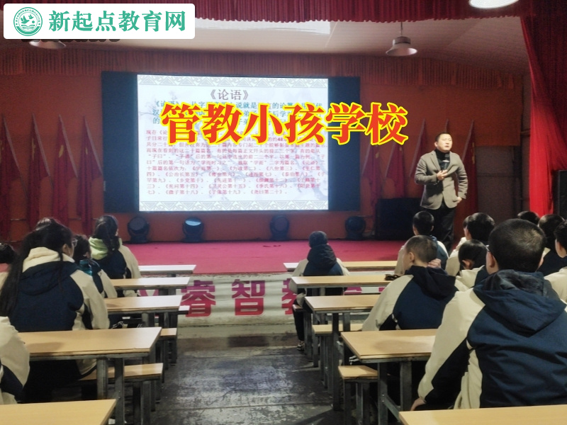 管教小孩學校，管教小孩學校這樣解決孩子沉迷上網徹夜不歸問題