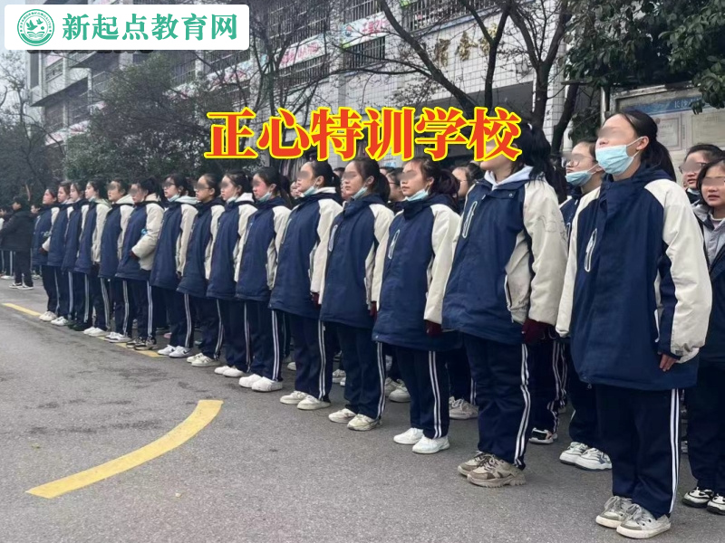 正心特訓(xùn)學(xué)校，正心特訓(xùn)學(xué)校解決孩子意志不強(qiáng)的三個(gè)方式