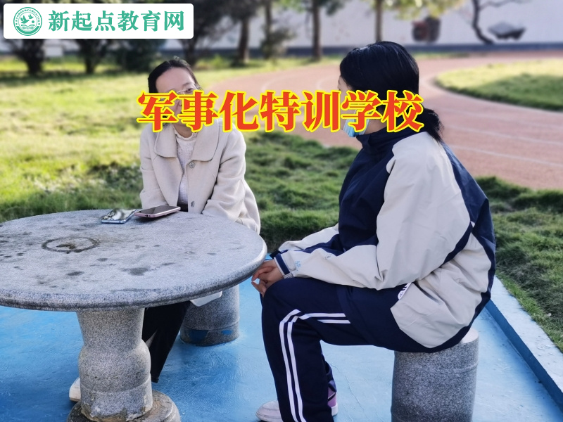 軍事化特訓(xùn)學(xué)校幫助意志薄弱的孩子成長(zhǎng)新起點(diǎn)教育 軍事化特訓(xùn)學(xué)校幫助意志薄弱的孩子成長(zhǎng)新起點(diǎn)教育
