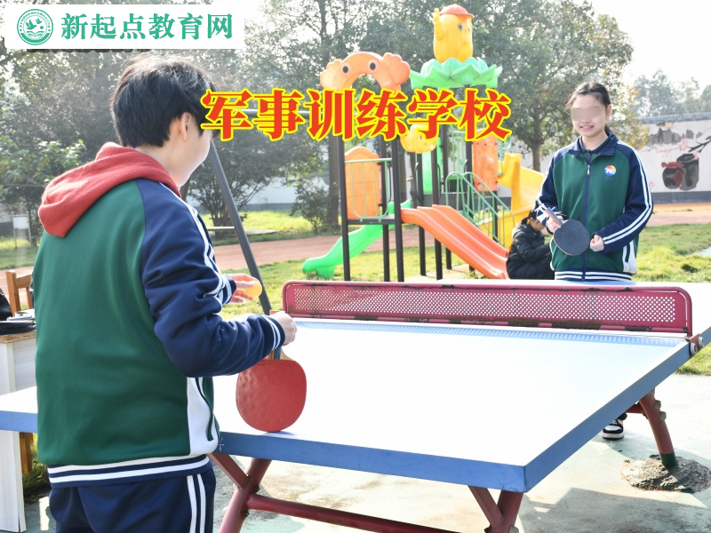 軍事訓練學校，軍事訓練學校這樣解決孩孩子輟學問題