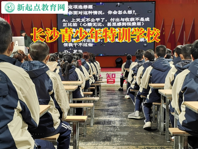 長(zhǎng)沙青少年特訓(xùn)學(xué)校幫助家長(zhǎng)解決孩子洗澡拖拉問題