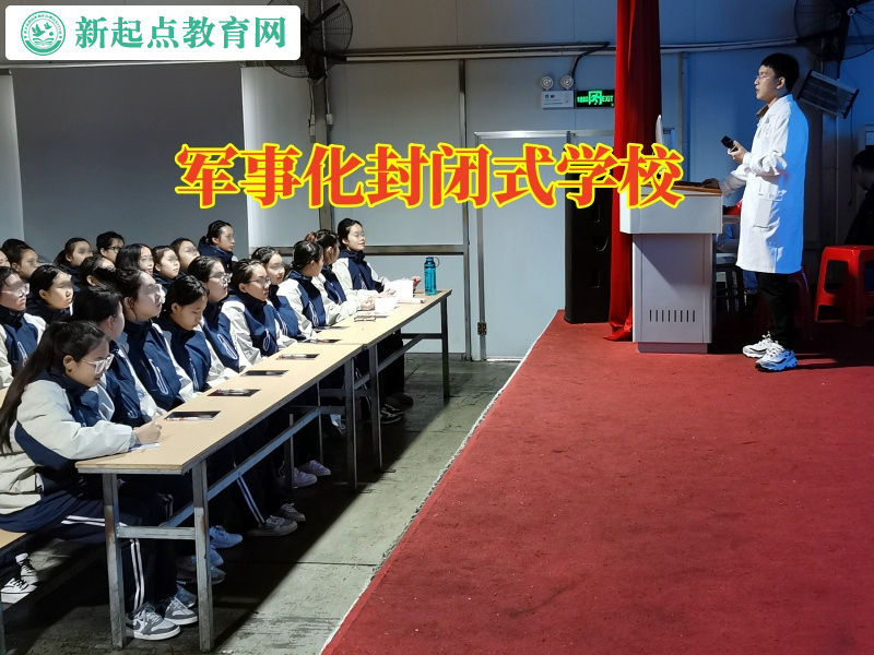 軍事化封閉式學校3,軍事化封閉式學校分析孩子沉迷手機的原因 軍事化封閉式學校3,軍事化封閉式學校分析孩子沉迷手機的原因