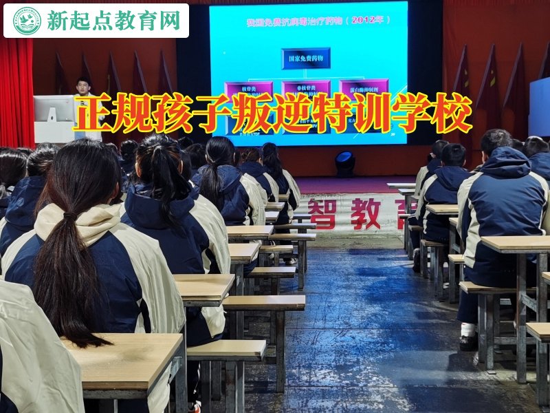 正規(guī)孩子叛逆特訓(xùn)學(xué)校，正規(guī)孩子叛逆特訓(xùn)學(xué)校這樣教育失控的孩子