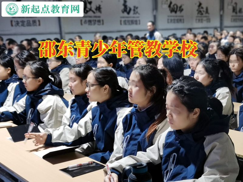 邵東青少年管教學(xué)校，邵東青少年管教學(xué)校幫助家長(zhǎng)解決孩子吃飯拖拉問題