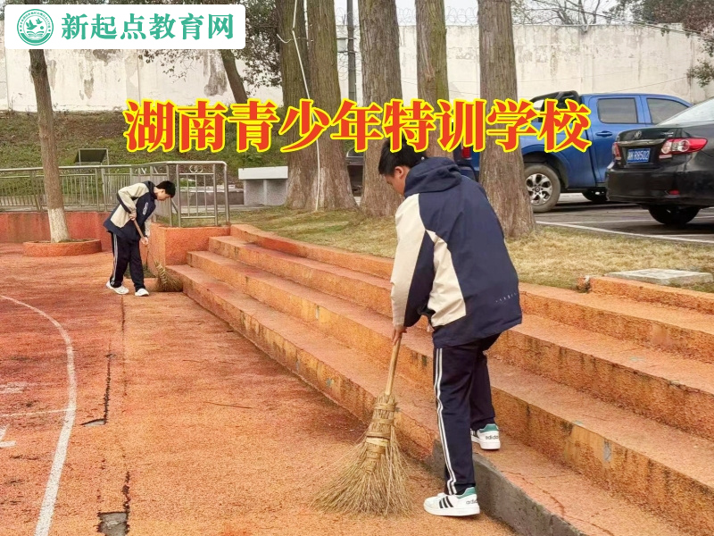 湖南青少年特訓學校，湖南青少年特訓學校矯正自暴自棄的孩子