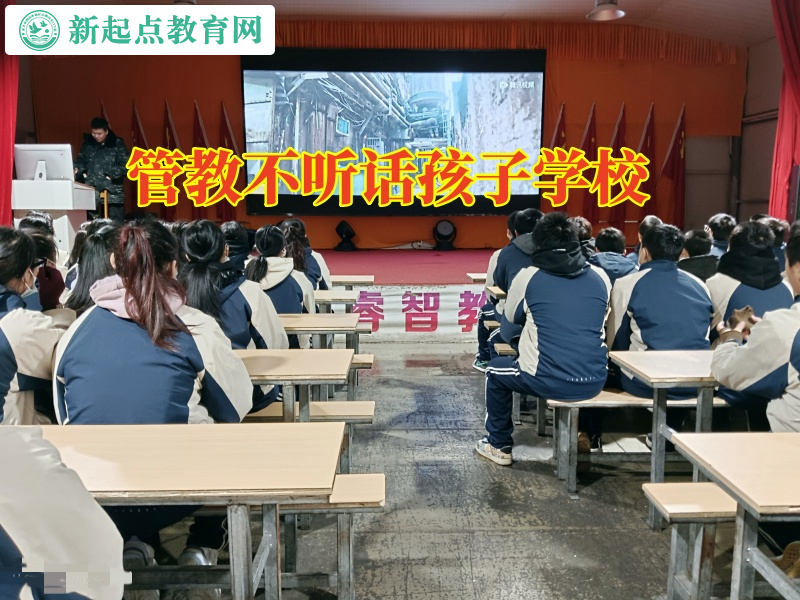 管教不聽(tīng)話孩子學(xué)校，管教不聽(tīng)話孩子學(xué)校分析孩子不寫(xiě)作業(yè)的原因