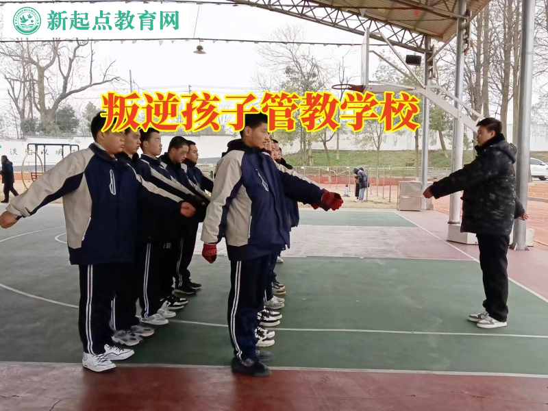 叛逆孩子管教學校,叛逆孩子管教學校教家長教育有暴力傾向的孩子 叛逆孩子管教學校,叛逆孩子管教學校教家長教育有暴力傾向的孩子