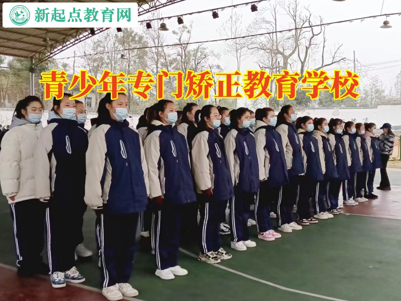 青少年專門矯正教育學校,青少年專門矯正教育學校分析初中孩子早戀的影響 青少年專門矯正教育學校,青少年專門矯正教育學校分析初中孩子早戀的影響