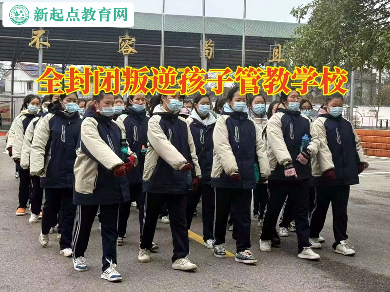 全封閉叛逆孩子管教學校,全封閉叛逆孩子管教學校分析孩子不懂感恩的危害 全封閉叛逆孩子管教學校,全封閉叛逆孩子管教學校分析孩子不懂感恩的危害