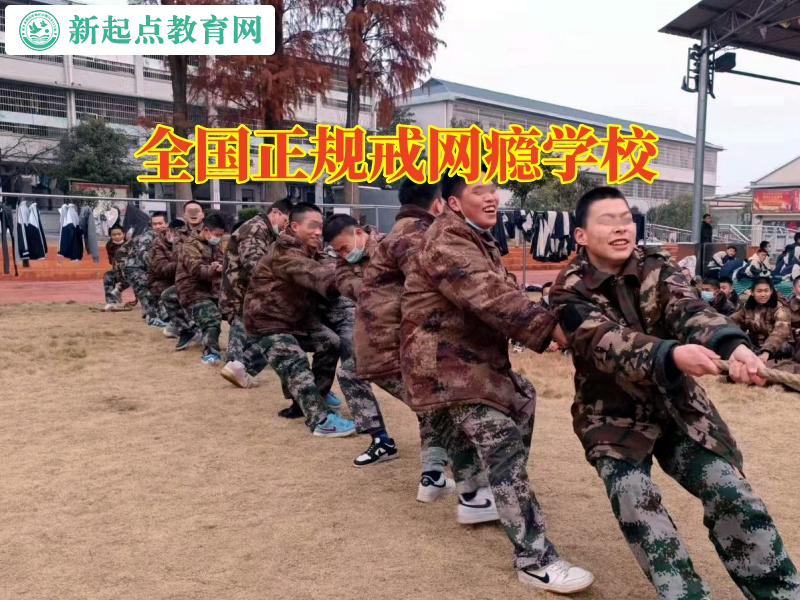 全國正規戒網癮學校分析孩子愛看網絡小說的原因 全國正規戒網癮學校分析孩子愛看網絡小說的原因