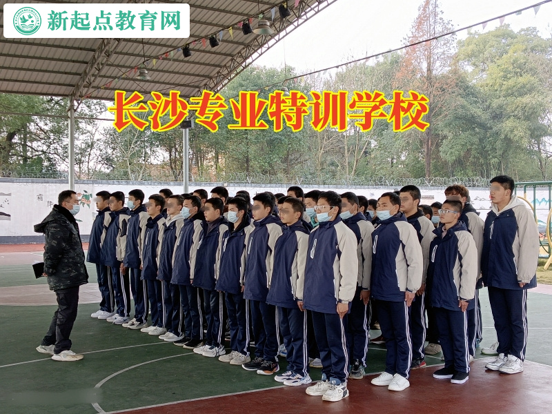 長沙專業(yè)特訓(xùn)學(xué)校教您這樣教育內(nèi)向的孩子 長沙專業(yè)特訓(xùn)學(xué)校教您這樣教育內(nèi)向的孩子