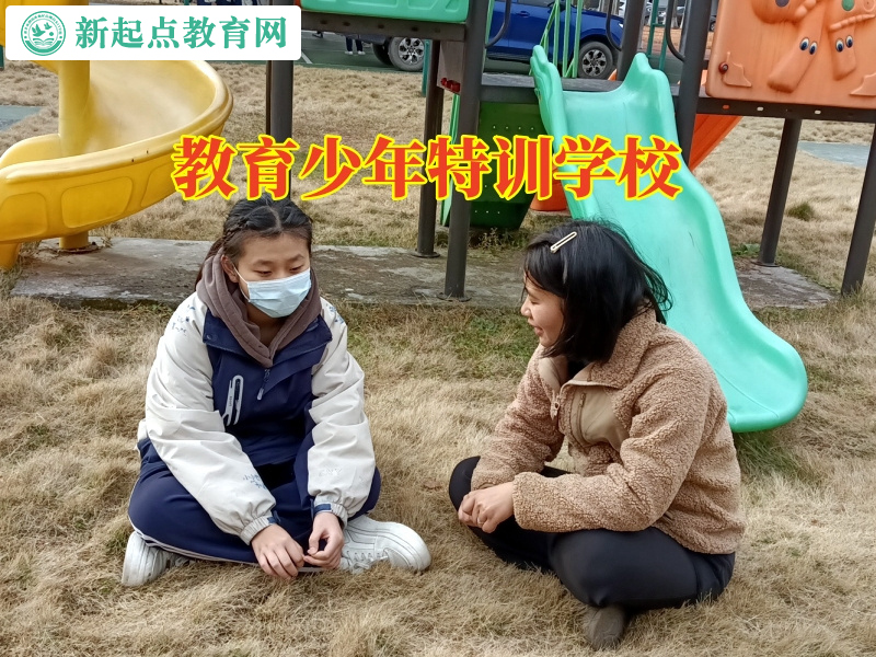 教育少年特訓學校教您這樣教育學習態度差的孩子 教育少年特訓學校教您這樣教育學習態度差的孩子