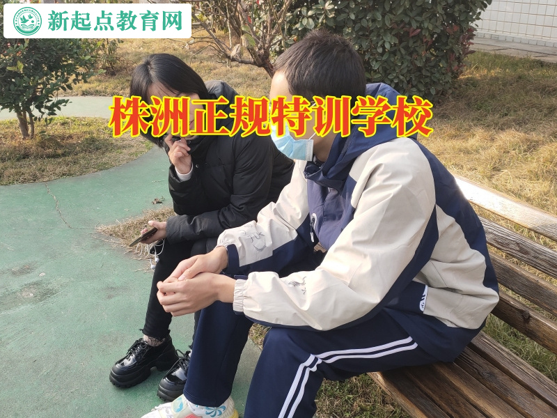 株洲正規特訓學校幫助孩子改掉偷盜惡習 株洲正規特訓學校幫助孩子改掉偷盜惡習