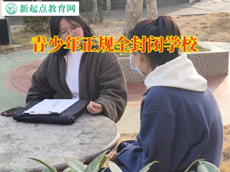 青少年正規全封閉學校分析孩子喝酒的危害 青少年正規全封閉學校分析孩子喝酒的危害