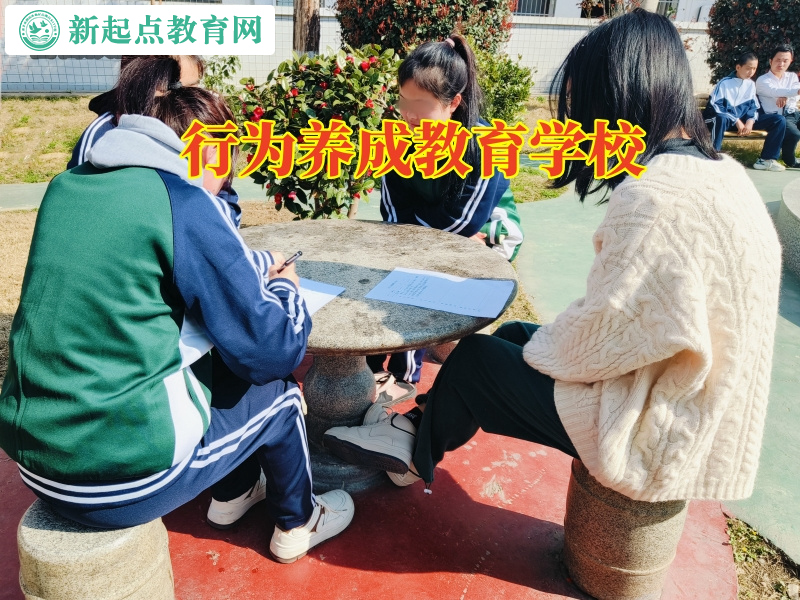 行為養(yǎng)成教育學校,行為養(yǎng)成教育學校建議家長這樣解決孩子迷上賭博問題 行為養(yǎng)成教育學校,行為養(yǎng)成教育學校建議家長這樣解決孩子迷上賭博問題