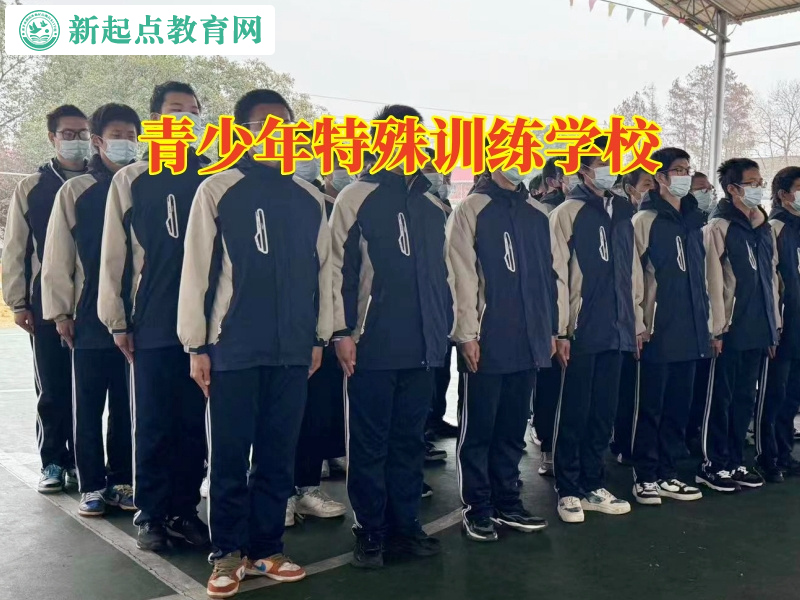 青少年特殊訓練學校三招教育懶惰的孩子 青少年特殊訓練學校三招教育懶惰的孩子