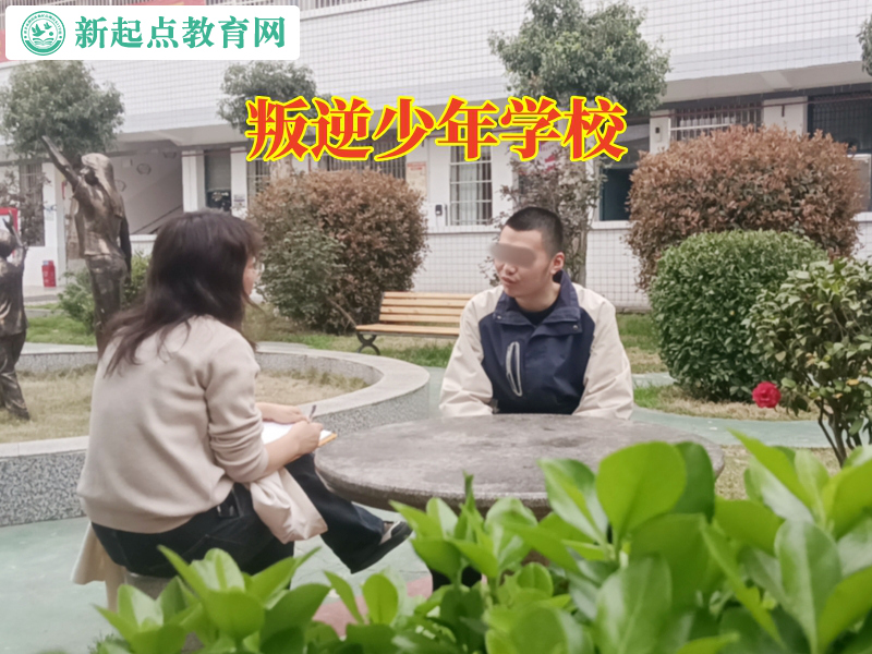 叛逆少年學校,孩子打父母送叛逆少年學校 叛逆少年學校,孩子打父母送叛逆少年學校