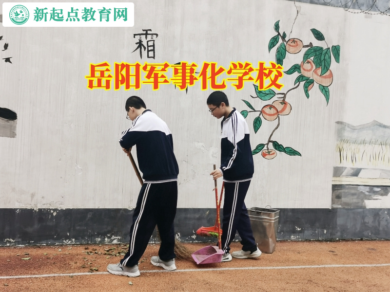 岳陽軍事化學(xué)校正確教育孩子獨立成長 岳陽軍事化學(xué)校正確教育孩子獨立成長