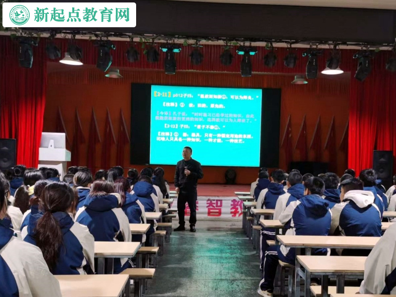 新起點叛逆孩子教育學校組織《論語》課程學習 新起點叛逆孩子教育學校組織《論語》課程學習