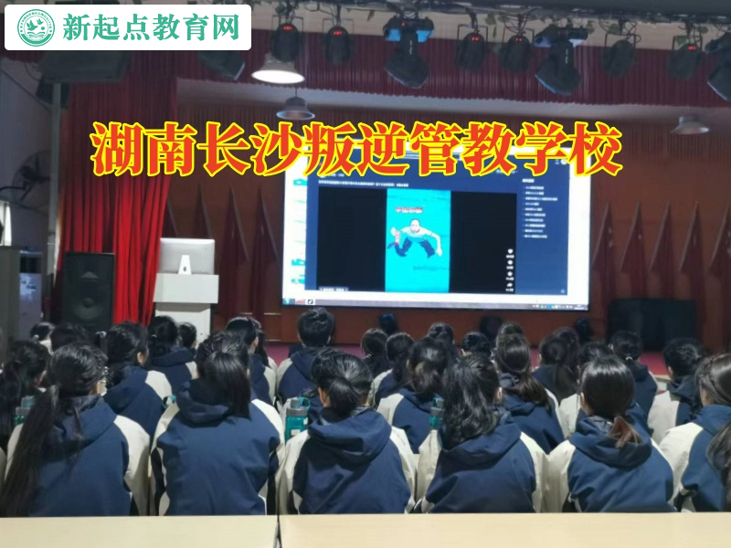 湖南長沙叛逆管教學校分析孩子離家出走的危害 湖南長沙叛逆管教學校分析孩子離家出走的危害